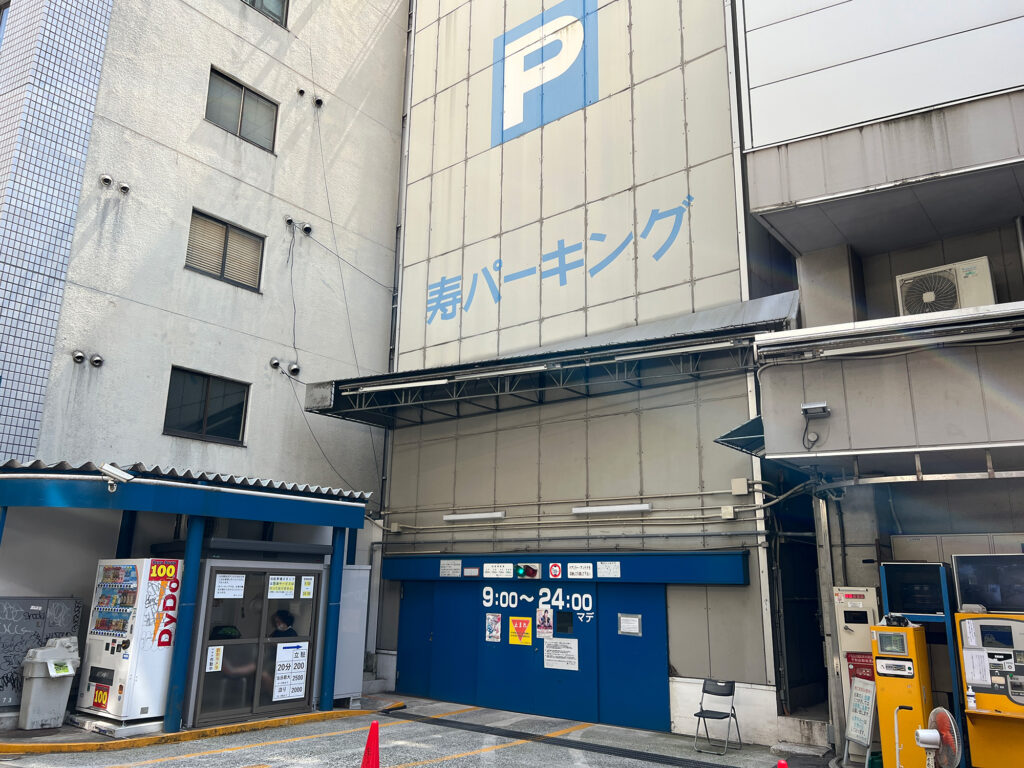 寿パーキング | 渋谷道玄坂公式サイト