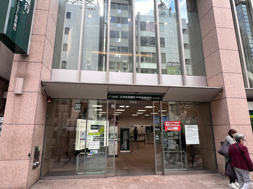 SMBC三井住友銀行/SMBC信託銀行 渋谷店 | 渋谷道玄坂公式サイト